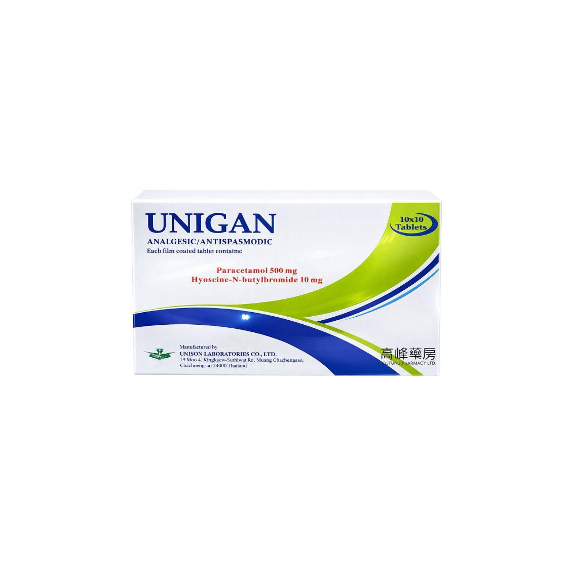 Unigan Tablets 100'S (1Pc)