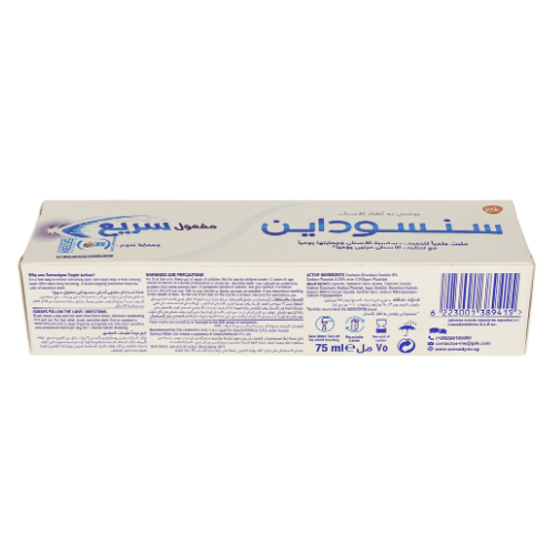 Sensodyne Rapid Action Toothpaste 75ml   